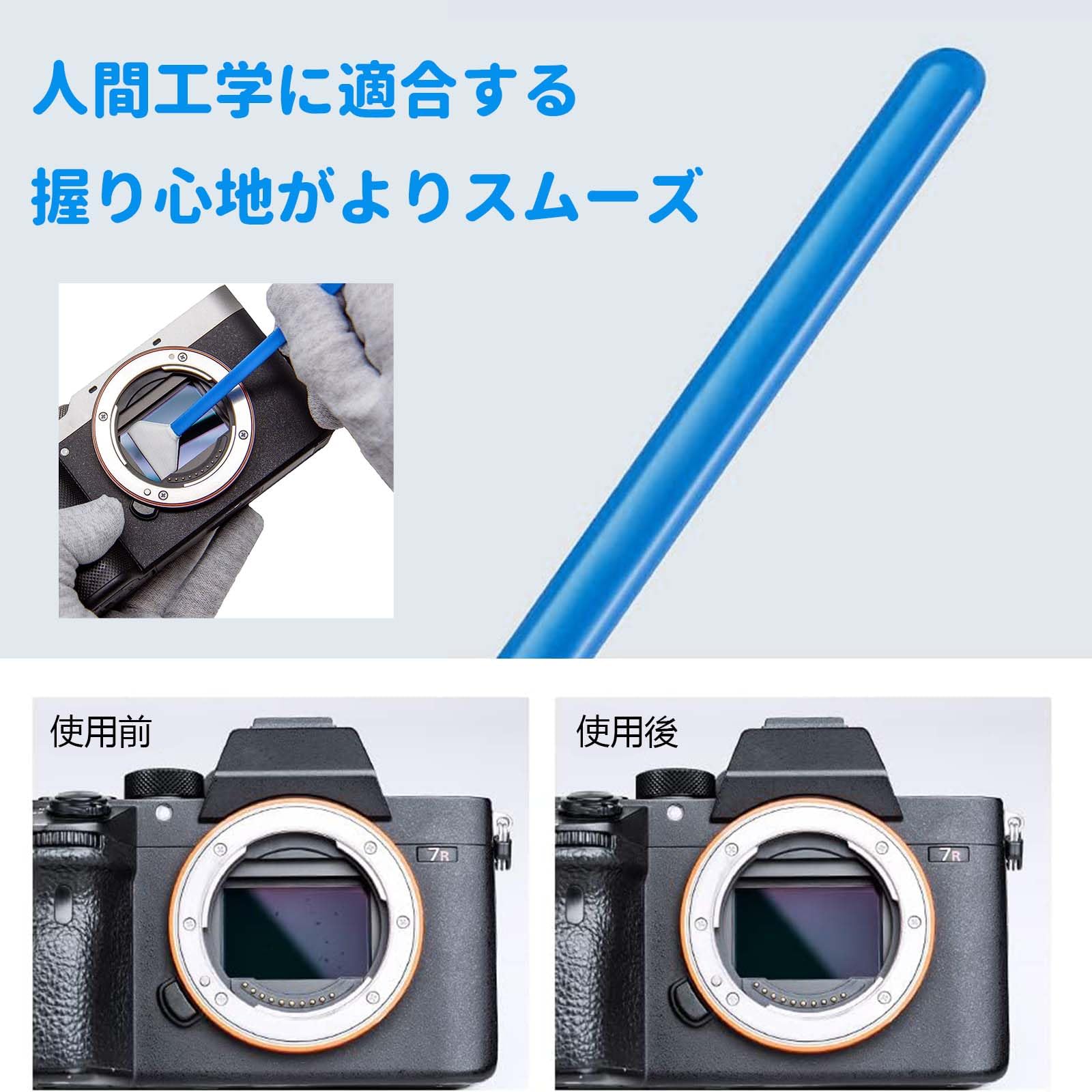 センサークリーナー Amazon | K&F CONCEPT センサークリーニング フルサイズセンサー用